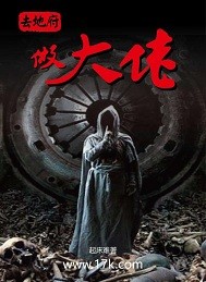 6v旧版剧情介绍