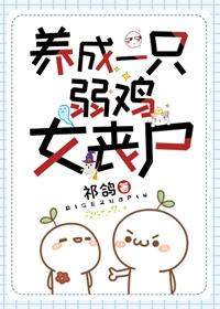 花季传媒4.0.2剧情介绍