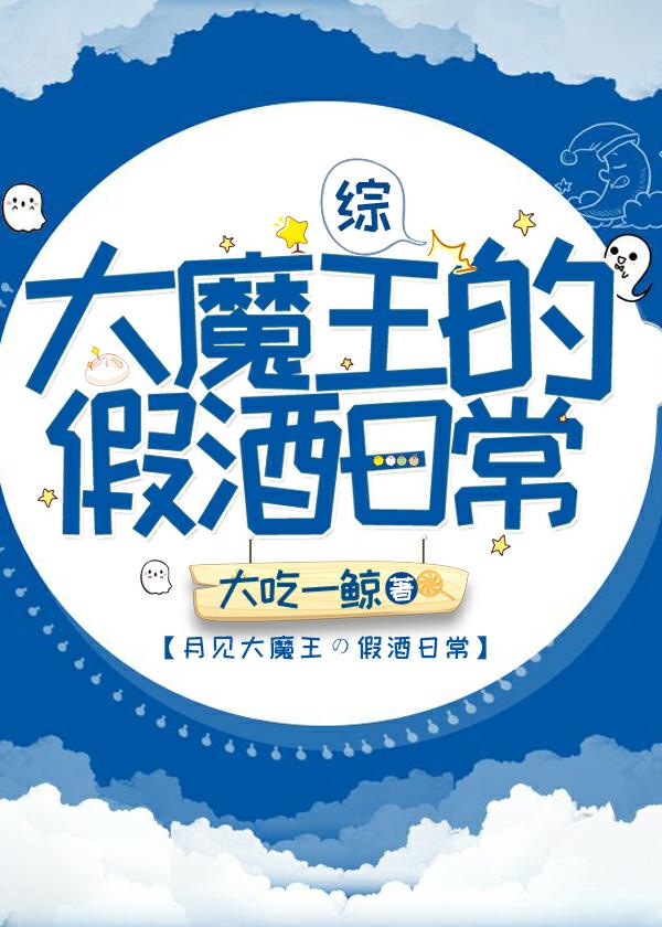 家政妇漫画1一44免费剧情介绍