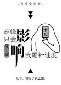 箭牌剧情介绍