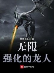 无心法师2免费剧情介绍