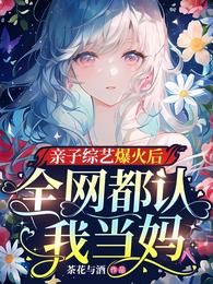 耽美漫画全彩色无遮盖剧情介绍