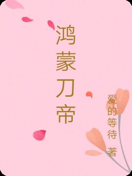 小倾心剧情介绍