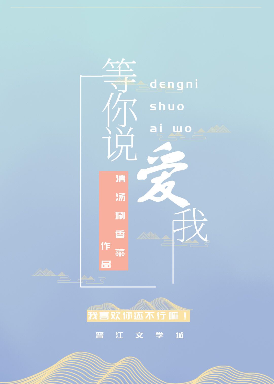 权欲情孽剧情介绍