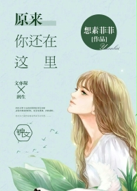 女老师日记剧情介绍