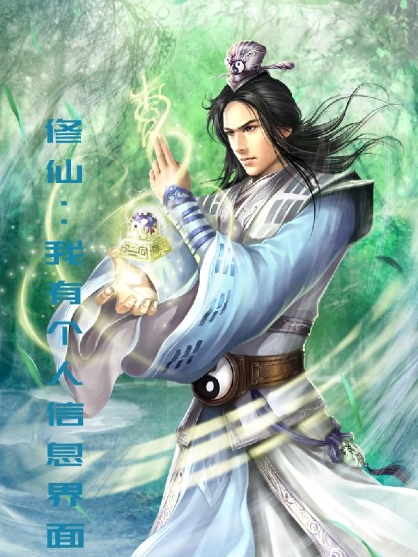 暗黑女教师剧情介绍