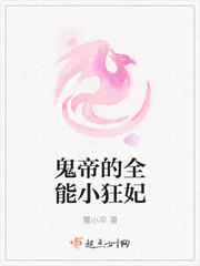 风月药师剧情介绍