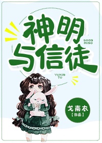 比翼全彩无彩翼漫画大全剧情介绍