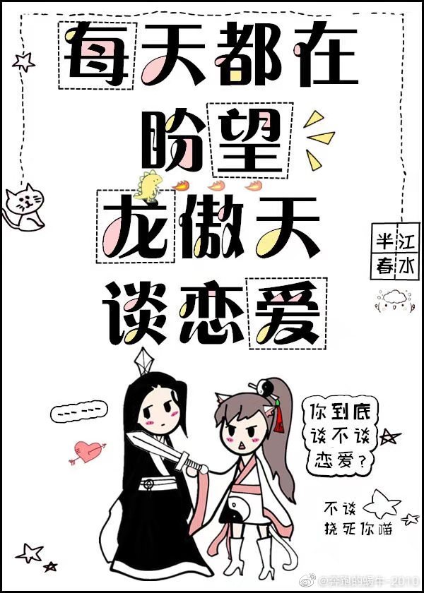 陆婷婷小说剧情介绍