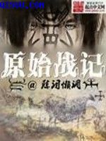 陈玄夏竹鸢小说剧情介绍