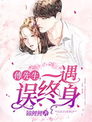 美丽的小蜜蜂美国版1娃娃脸剧情介绍