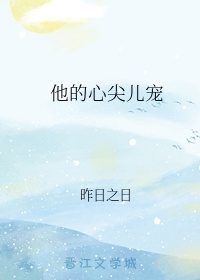 神奇4侠剧情介绍