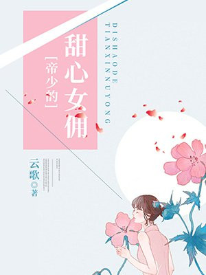 情深深雨蒙蒙电视剧剧情介绍