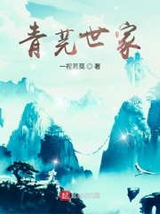 水晶门帘剧情介绍