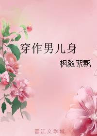 闫妮老公邹伟平简历剧情介绍