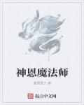 中国VODAFONE喷浆剧情介绍