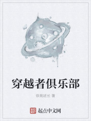 全职法师第三季剧情介绍