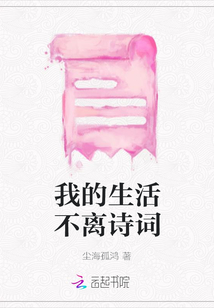 皎皎作者:华阙阙剧情介绍