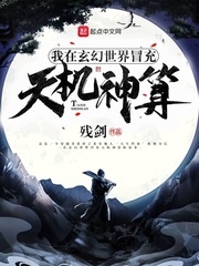 王俪丁三部曲完整版剧情介绍