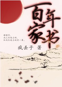 教师白洁小说剧情介绍