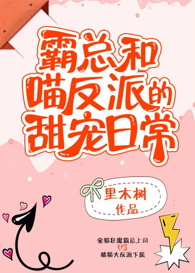 欲望电车乃梨子全集剧情介绍