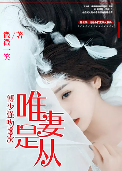 女女破视频在线观看剧情介绍