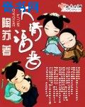 堕落的女律师剧情介绍