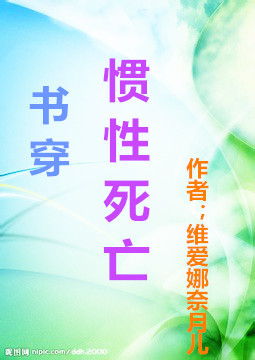 安娜情史无删完整版在线剧情介绍