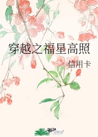 www.爱色.com剧情介绍