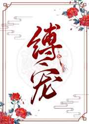 全职法师第6季樱花漫画免费观看剧情介绍