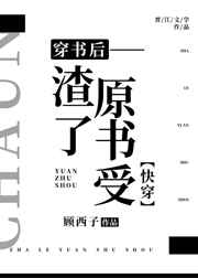 附近学生约100三小时剧情介绍