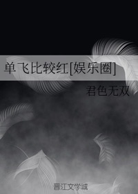 按摩师按着按着就c进来了剧情介绍