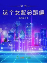 身无分文一天赚2024剧情介绍