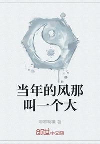 绝世神偷 废柴七小组剧情介绍