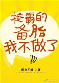 电视剧水浒传老版全集43集剧情介绍