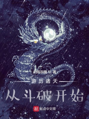 魔鬼出没的世界剧情介绍