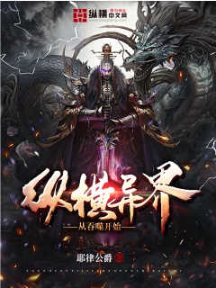 驯兽师总攻by大魔王剧情介绍