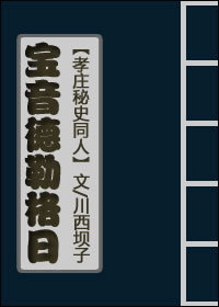 刺客伍六七之暗影宿命免费剧情介绍