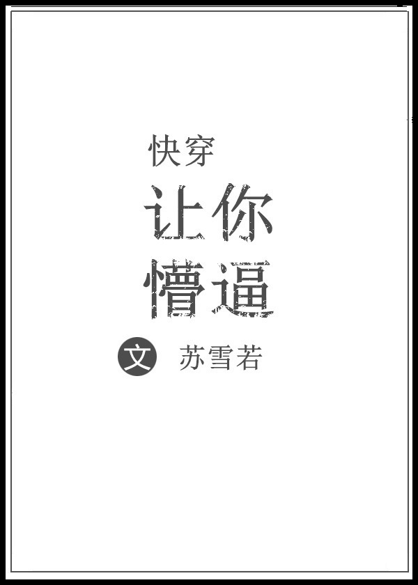 都市少帅txt下载剧情介绍