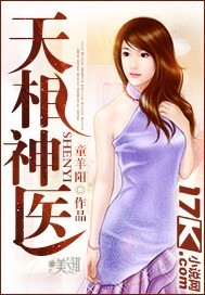 绯红漫画剧情介绍