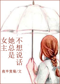 瑜伽老师齐悦剧情介绍