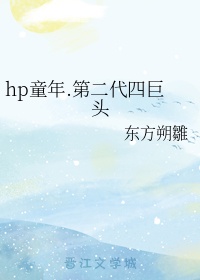 人缘泰山h版剧情介绍