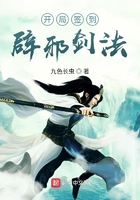 他又娇又软现代女尊剧情介绍