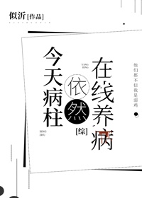 免费本子剧情介绍