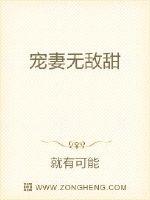 国国产久久re6热在线播放剧情介绍