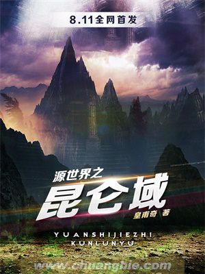 古代的舒心日子剧情介绍