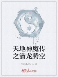 福州设计师家园剧情介绍