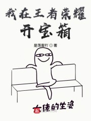 粤之家粤语剧网剧情介绍