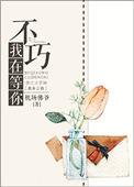 赤兔作品剧情介绍