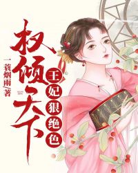 小胖妞图片剧情介绍